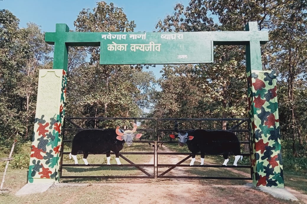 Chandrapur Gate