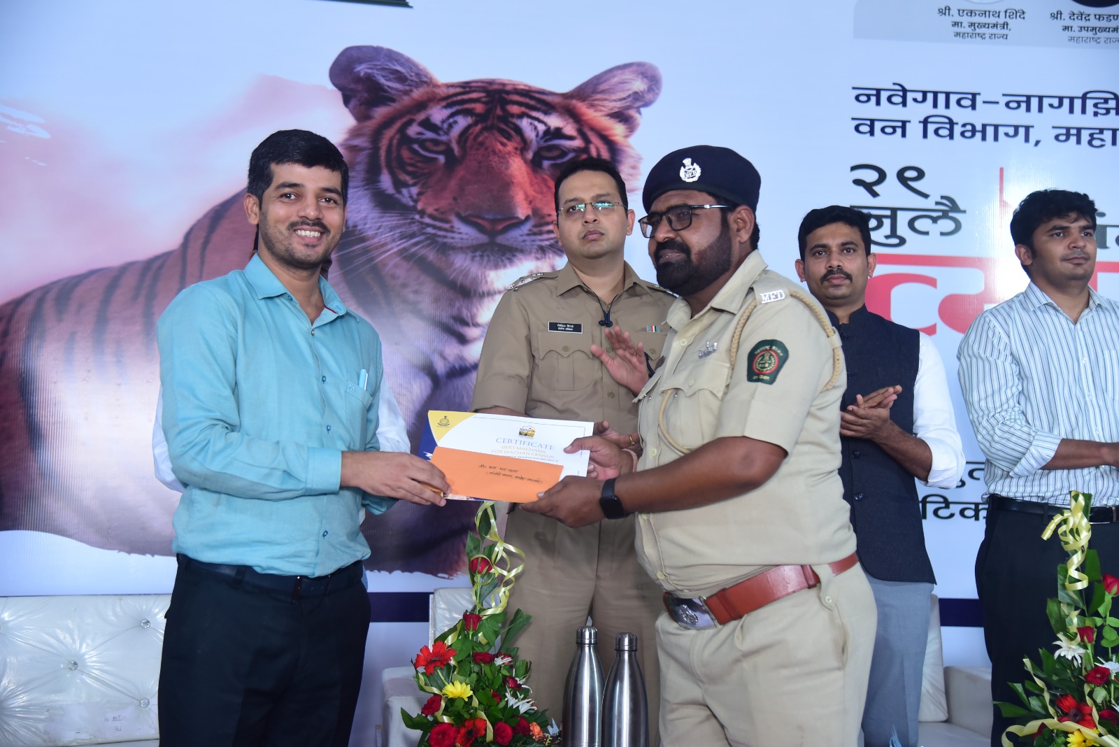 Global Tiger Day
