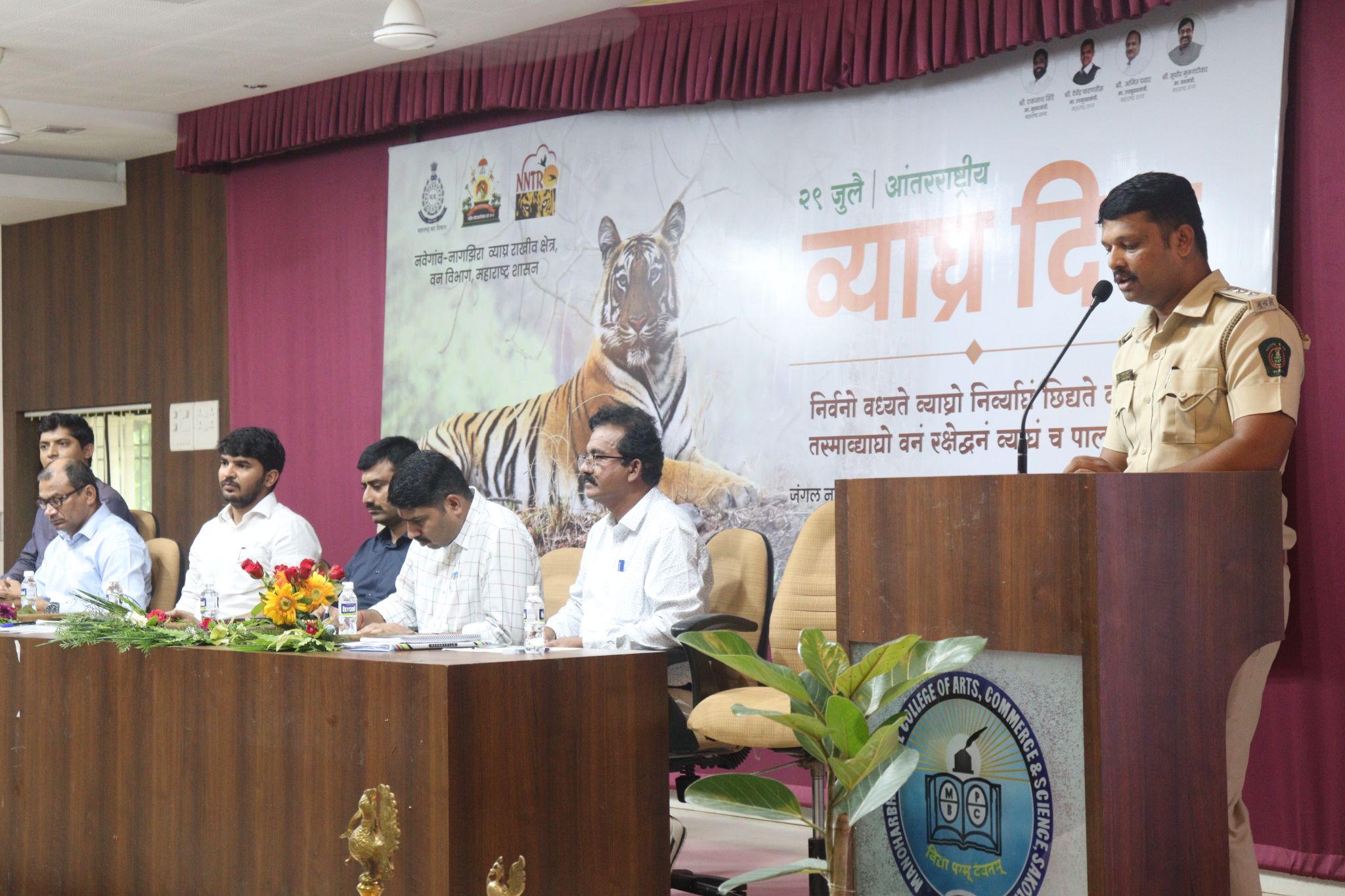 tiger-day