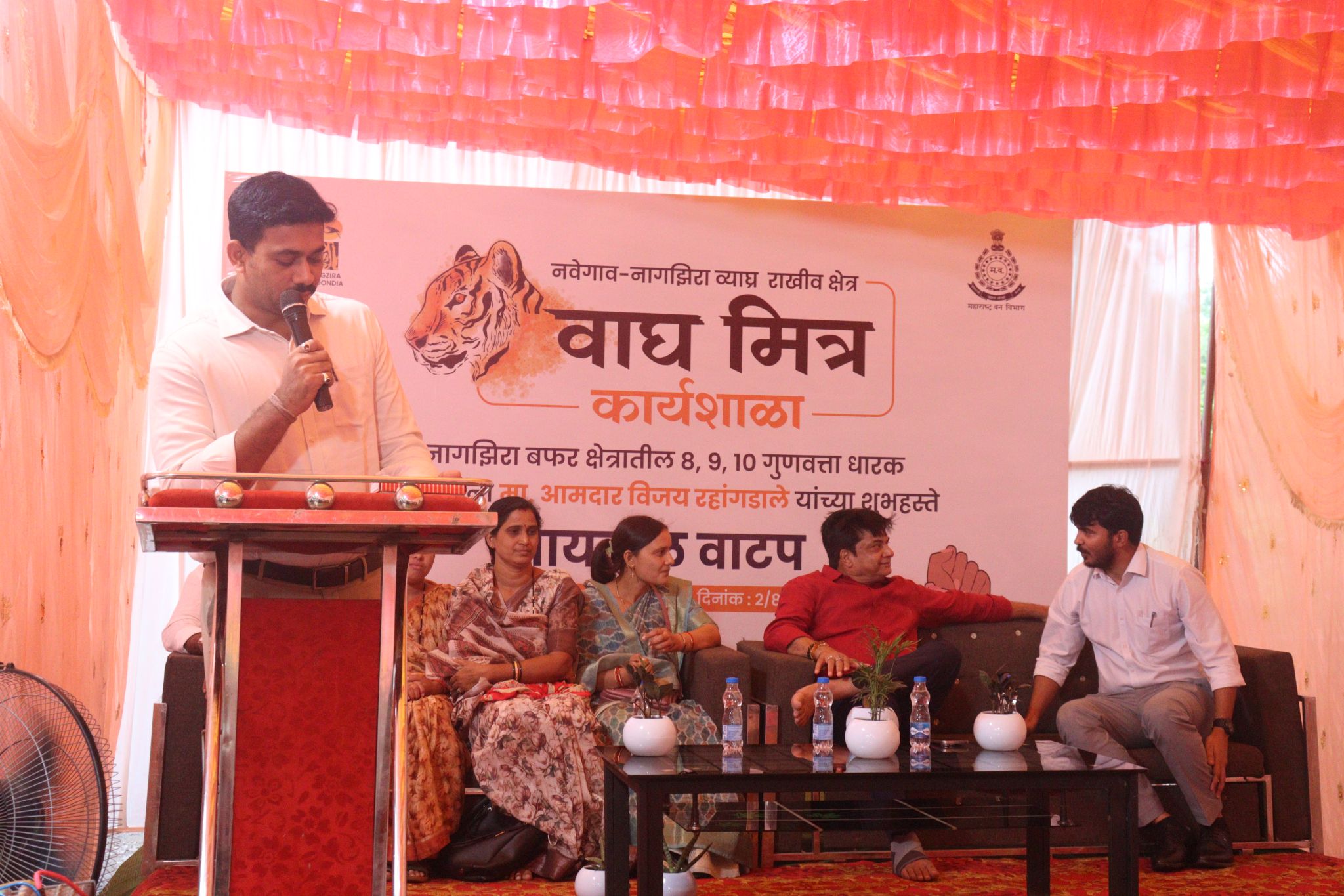waghmitra
