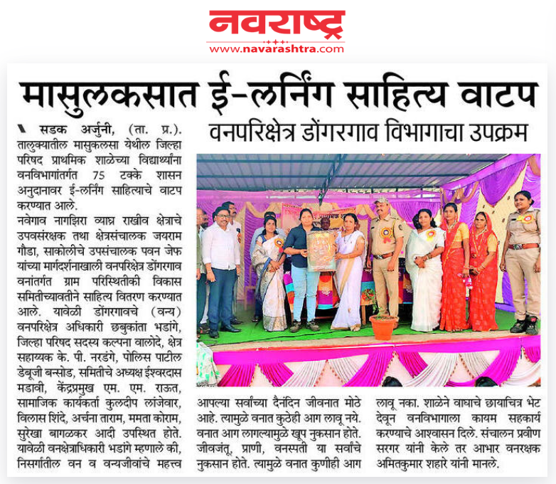 news