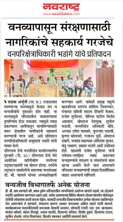 news
