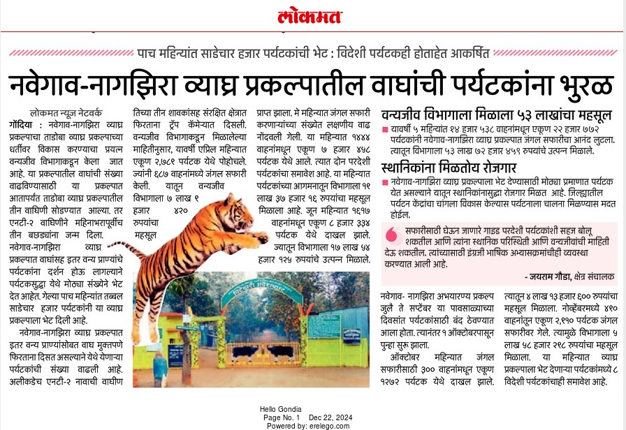 news
