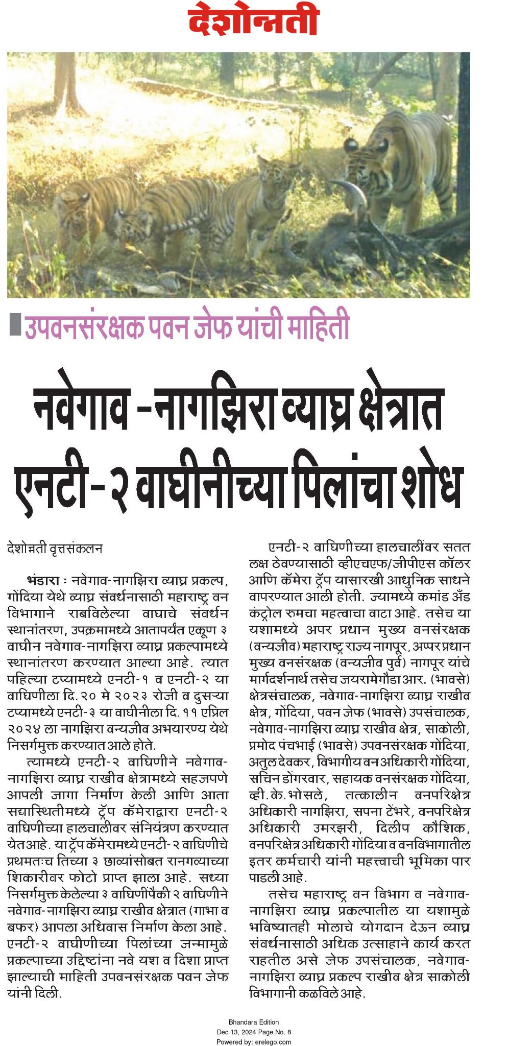 news