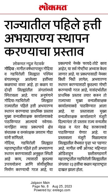 news